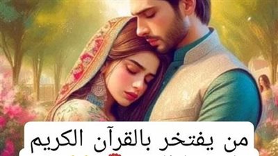 انها زوجتي بقلم إيمان