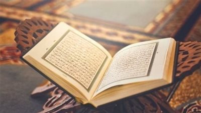 سورة تسمى بسورة الإستجابة