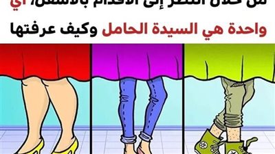 10 ألغاز ممتعة لتختبر حدة ذكائك وطريقة تفكيرك في محاولة الوصول للحل