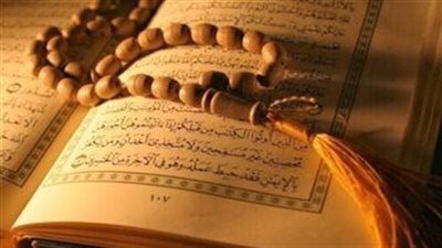 سورة تعالج النسيان والزهايمر وتجلب الرزق والتيسير..