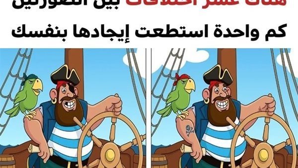 موقع أيام نيوز