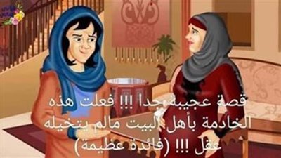 فتاة سعودية في سن الخامسة والثلاثين وتعمل معلمة باحدى المدارس الابتدائية