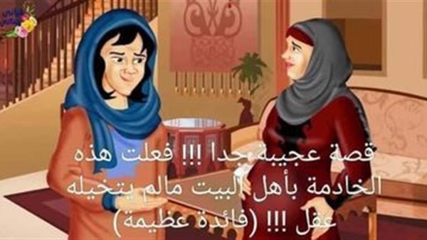 موقع أيام نيوز
