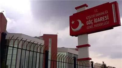 بيان عاجل من إدارة الهجرة التركية حول عمليات الترحيل توضيح هام