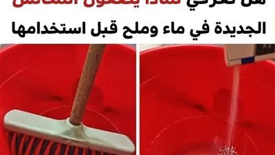 10 استخدامات مذهلة لملح الطعام بخلاف تناوله والتي سوف تسهّل الكثير من مهامك اليومية