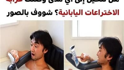 +10 اختراعات يابانية عجيبة يمكنك أن تضيفها إلى سلسلة الغرائب الخاصة بهذا البلد المذهل