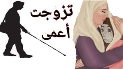انا حورية أبلغ من العمر ستون عاماً