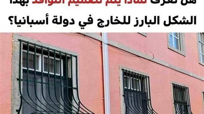 +10 أشياء غريبة تتميز بها بعض الدول عن باقي دول العالم وبعضها يحتاج للتفسير