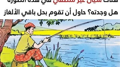 اختبر قوة ملاحظتك وتركيزك واستخرج الأشياء غير المنطقية في هذه الصور