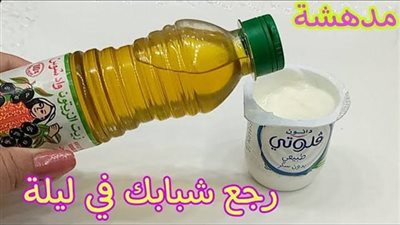ضعي زيت الزيتون علي القرنفل في هذا المكان قبل النوم ولن تستغني عنهم