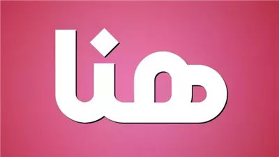كان مقصرًا فى الصلاة وإلتزم بعد الثلاثين يسأل يقضى ما فات أم يتوب ؟