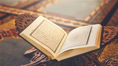  سورة الاستجابة