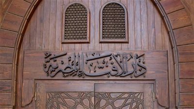 لماذا لم يصافح النبى ﷺ النساء وتوعـد فاعلها بعـذب اليم؟