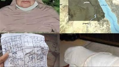 قصة الساحرة المصرية المرعبة التي أمرت الحكومة السعودية بتعجيل حكمها