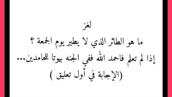 موقع أيام نيوز