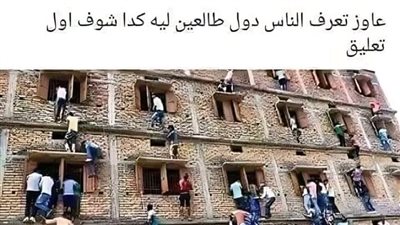 مدرسة في الهند