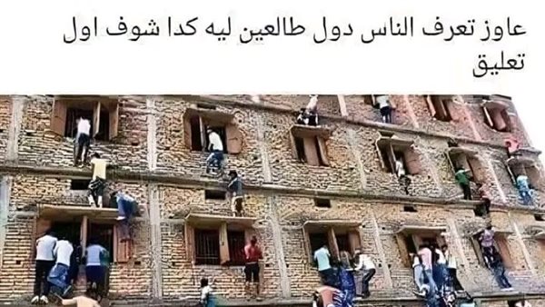 موقع أيام نيوز