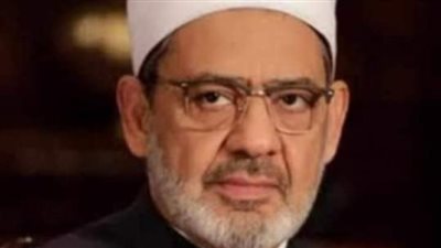 الـمـوت يفــجع شيخ الازهر احمد الطيب