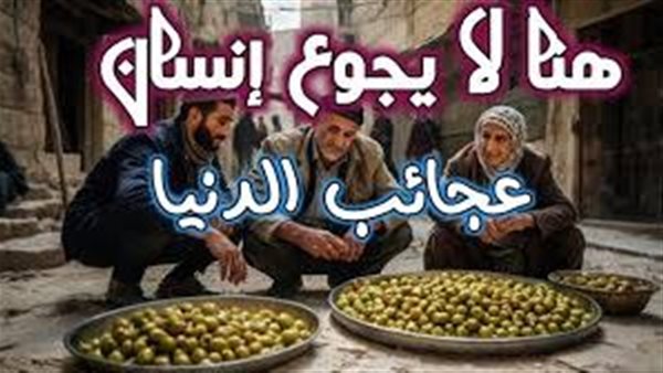 موقع أيام نيوز