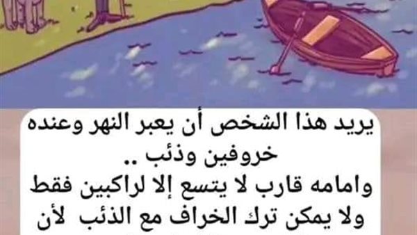 موقع أيام نيوز