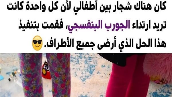 موقع أيام نيوز