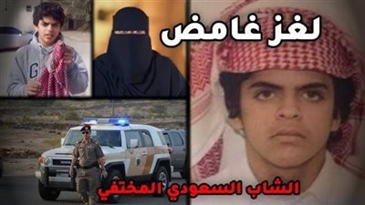 قصة الشاب راكان المطيرى