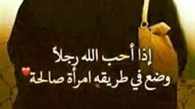 زوجتى احيتنى ثم ماټت