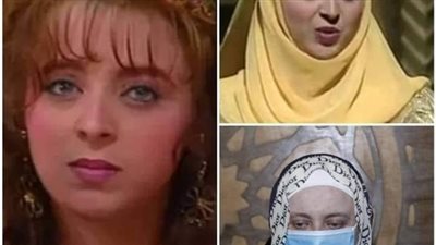عبير الشرقاوي: رحلة فنية متقلبة بين النجومية والحجاب