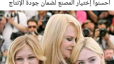 المشكلة مش هـنا 