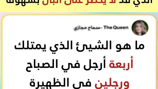 موقع أيام نيوز