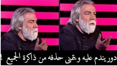أيمن رضا يفاجئ الجميع و يتحدث عن الدور الذي ندم عليه ويتمنى حذفه من ذاكرة الجميع