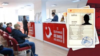 عاجل : الهجرة والجوازات بدأت تضع علامة على هويات السوريين في تركيا ومصدر مطلع يكشف ماذا سيحدث بأصحاب العلا.ماټ بعد اسبوع