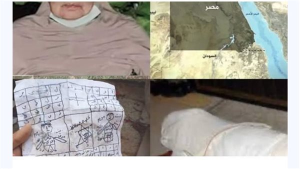 موقع أيام نيوز