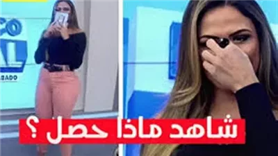 مذيعة خليجية نسيت أنها على الهواء مباشرة… أنظروا ماذا فعلت دون خجل !!