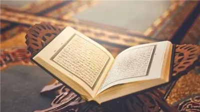 سورة الاستجابة