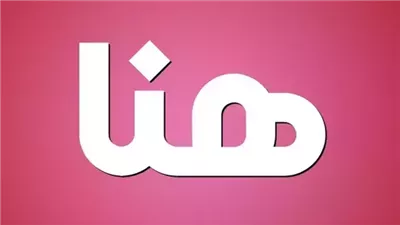 كان مقصرًا فى الصلاة وإلتزم بعد الثلاثين يسأل يقضى ما فات أم يتوب ؟