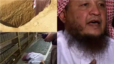 قال الشيخ عباس بتاوي مغسل أموات في جدة 