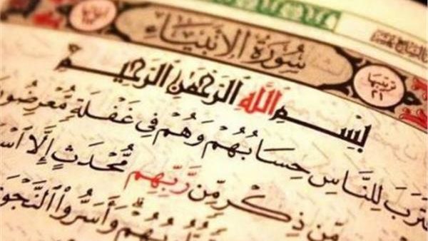 موقع أيام نيوز