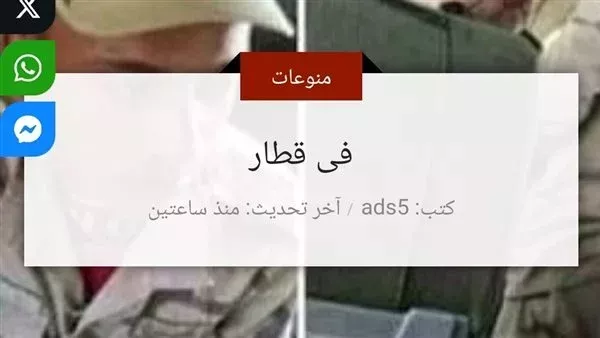 موقع أيام نيوز