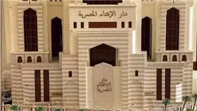 زوجتي حامل وقد منعها الطبيب من الصيام .. ما فدية الحامل إذا أفطرت في رمضان؟ «الإفتاء» تُجيب