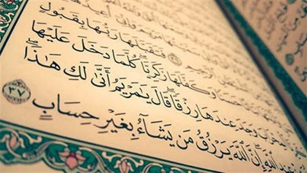موقع أيام نيوز