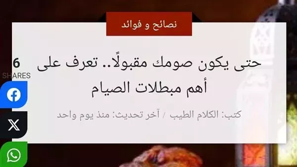موقع أيام نيوز