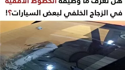 10 حقائق بديهية إلا إنها قد تبدو غريبة وجديدة لبعض الأشخاص