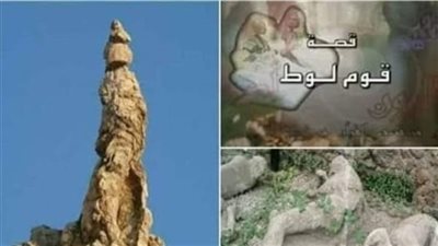 قصة قوم لوط عليه السلام