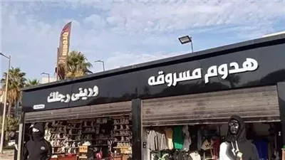 مره واحد بخيل