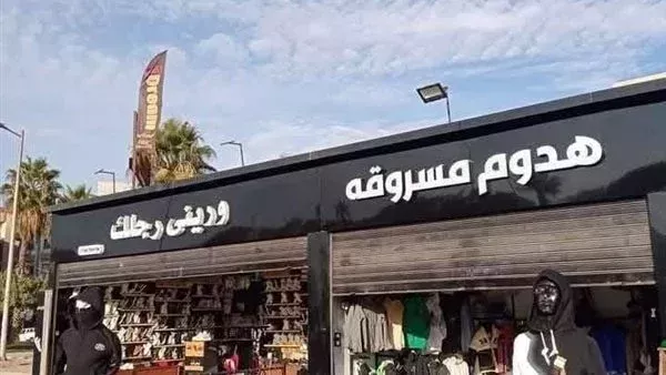 موقع أيام نيوز