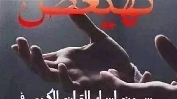 موقع أيام نيوز
