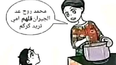 المشكلة مش هنا 😂 المشكلة بالصورة داخل المقال 😂👇
