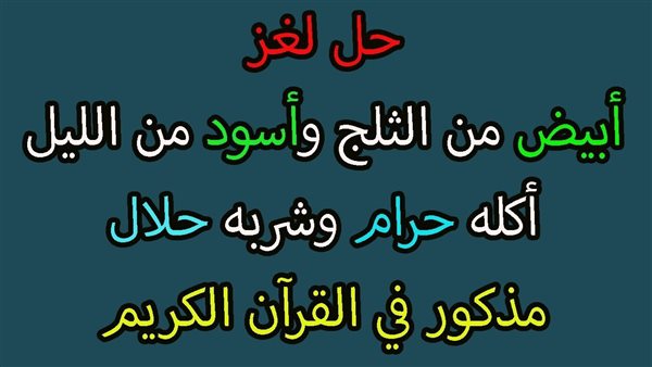 موقع أيام نيوز