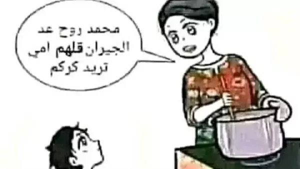 موقع أيام نيوز